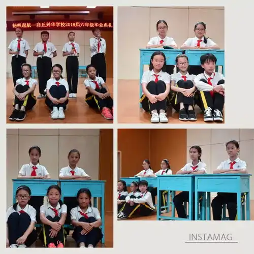 盛夏六月,我们不说再见兴华小学部毕业典礼震撼来袭