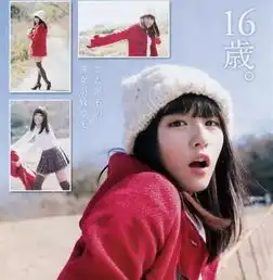 日本16岁少女逆天发育千年一遇