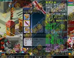 第63联武神坛神器大荟萃力敏双加80专用男衣网易游戏