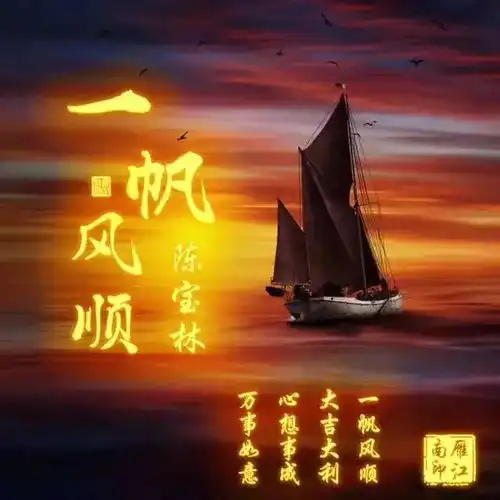 赢战2020画中画,高端励志微信头像,换上它,使你锦上添花