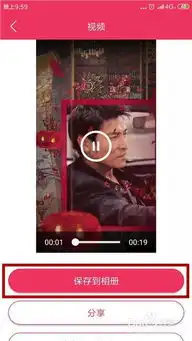 抖音变身美女特效视频怎么拍