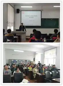 如何提升大学生党性修养哈尔滨工业大学能源学院分党校2019春发展对象培训班第三讲