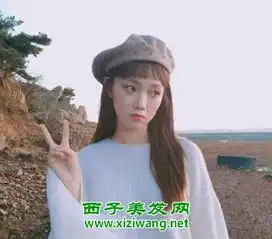 李圣经森女范长发发型图片美女长发发型就这样扎
