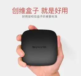 手把手教你挑选一款好用的电视盒子