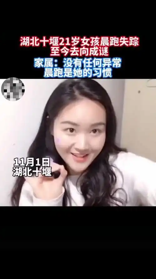 湖北十堰失踪女孩朱甜甜,你在哪里盼你平安回家