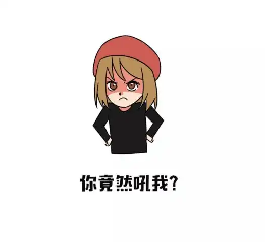 男生为什么永远吵不赢女生