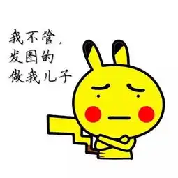 开心笑话现在的女老师真没有职业道德小明说完走出了女厕所