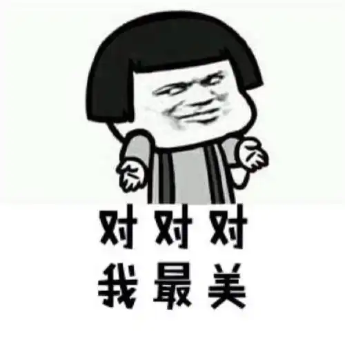 爆笑段子精选某人喜欢一个女孩于是请她吃饭