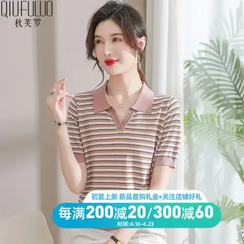 秋芙罗中年装春装休闲百搭夹克外套中老年女装时尚盘扣老人衣服卡其色180100a3xl