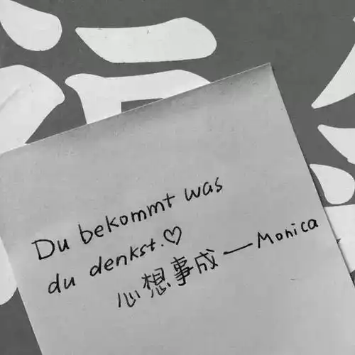 2018清美考研看付航小哥哥的逐梦之旅