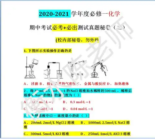 哔哩哔哩专栏
