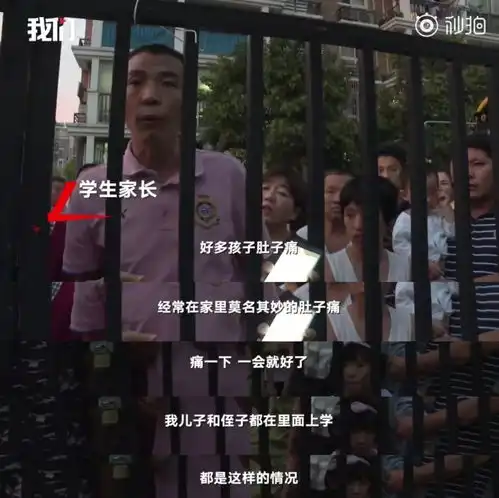 幼儿园给孩子吃霉大米臭鸡腿过期调料......孩子腹痛入院你家孩子可能也中招了