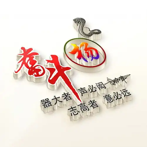 36张全新3d商务签名头像已做好,高端大气微信头像,不要错过了
