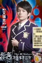 谁还记得萌学园中的艾瑞克如今健身穿西装,帅成霸道总裁