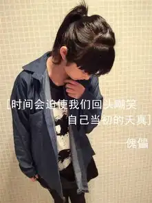 美图看的太透文字图片分割字