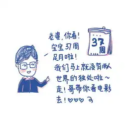 原创漫画小屁孩,你到底还出不出来