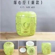 首页广东天墅陶瓷厂主营陶瓷专利产品专利产