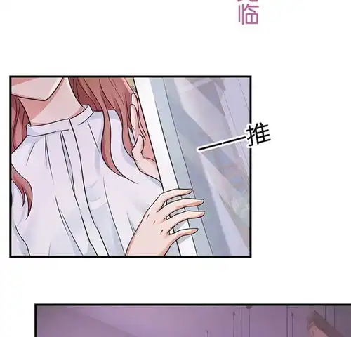 幸好流年遇见你中国女人的韵味爱奇艺漫画