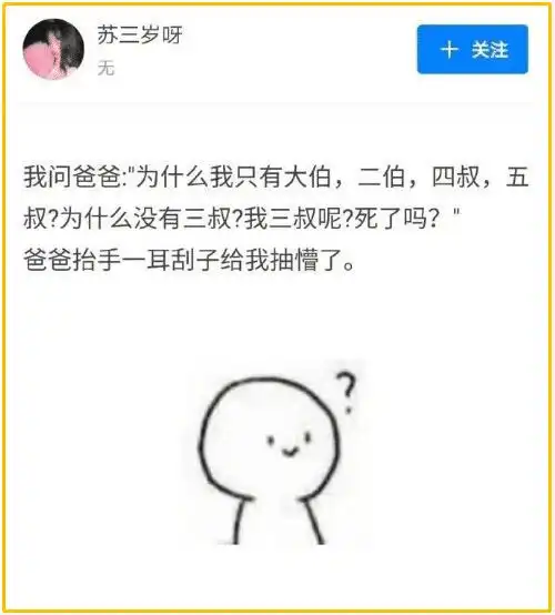 女友电脑上有个1.4g的文件夹,点开之后我差点怀疑人生了哈哈哈哈