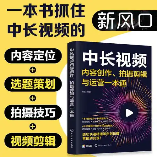华为手机摄影从小白到高手