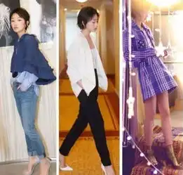 小个子女生的穿搭秘诀,分分钟就能穿出170cm
