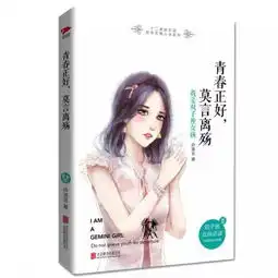 女神节12个星座,12个女孩的爱情宣言,星座真的能决定爱情吗