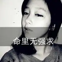 最拽的伤感非主流黑白女生qq头像