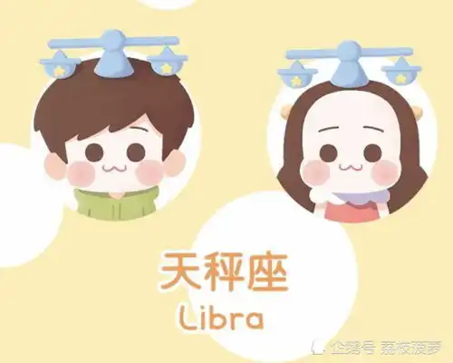 白羊女真的很吸引天秤男吗哪里吸引