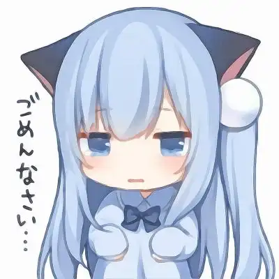 动漫女头猫羽雫