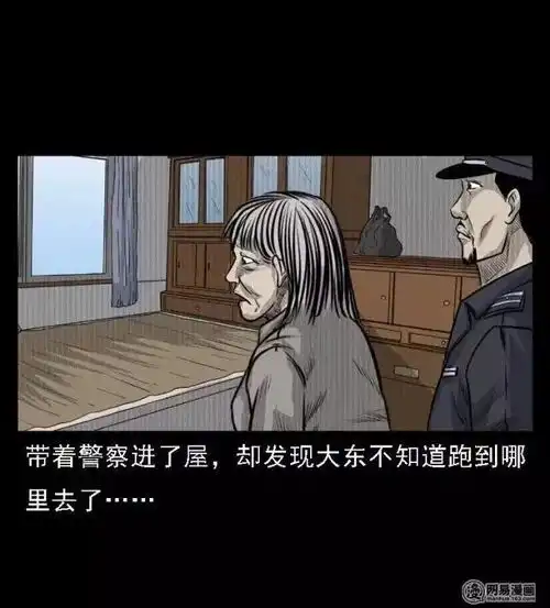 民间故事黑出租人应该有所敬畏
