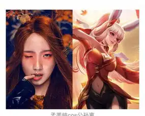 火箭少女cos王者荣耀,吴宣仪很普通,傅菁一言难尽yamy最惊艳