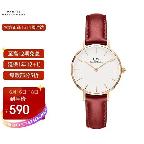 原价1190现价590丹尼尔惠灵顿danielwellingtondw手表女28mm白盘金边红皮带欧美手表dw00100266