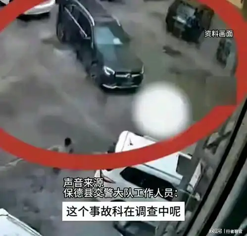 新消息山西奔驰女司机碾压两小孩后逃逸被抓获,事发监控曝出