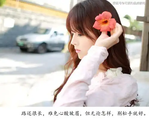 我爱你,永远为期,至死方休
