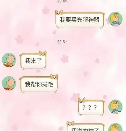 哈哈哈哈哈哈,这谁敢改啊...不仅清华得不到你,你也得不到清华