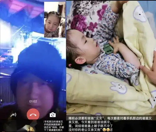 爸爸,你去为人民服务去西宁这名小女孩太萌了