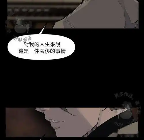 为了达到目的,爬上顶端,就必须掀翻现有的格局