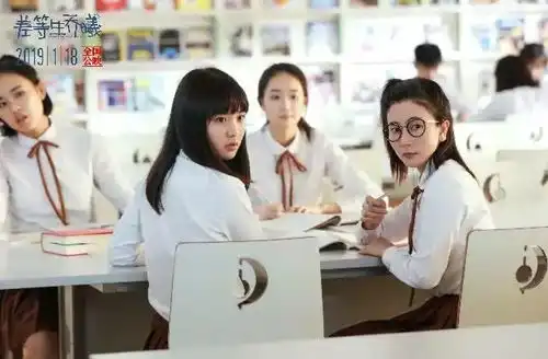 差等生乔曦2019年1月20日上映,看学渣怎样成功逆袭