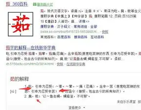 女孩取名,如和茹哪个意思好