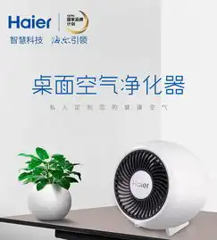 海尔haier海尔桌面空气净化器除过敏负离子香薰办公室小型kw01a1
