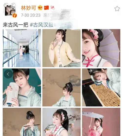 林妙可晒古风写真,穿汉服卖萌优雅淑女,无修图旗袍暴露真实身材