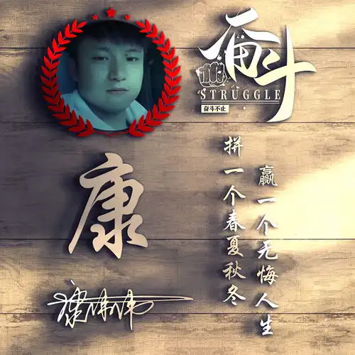 用你的名字制作微信头像,2022励志个性签名头像,精心为你设计