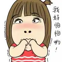 有趣的女生微信头像微信头像图片大全