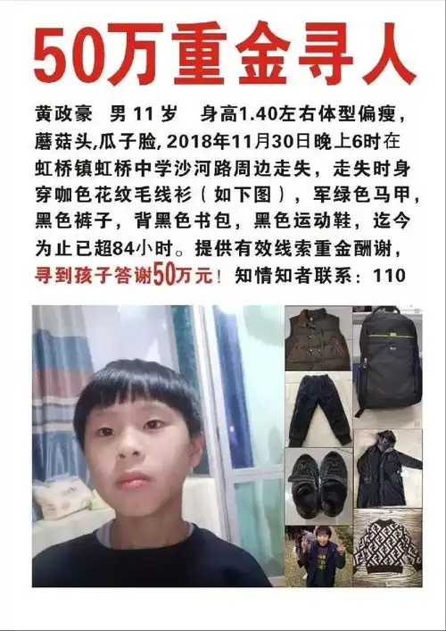 黄政豪
