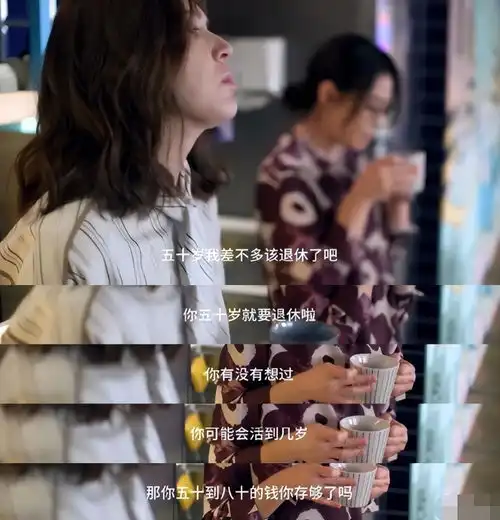 恶婆婆,旧情人,无性婚姻......中年女人,到底如何自救