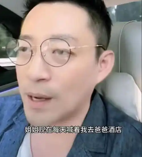 漂亮曝汪小菲接儿女回京,张兰送亿元红包,大s孤家寡人在台湾