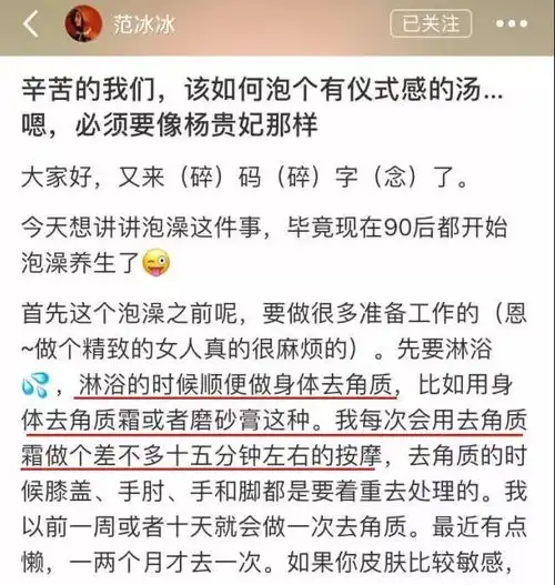 一个女人是否有致命的吸引力,就看这点