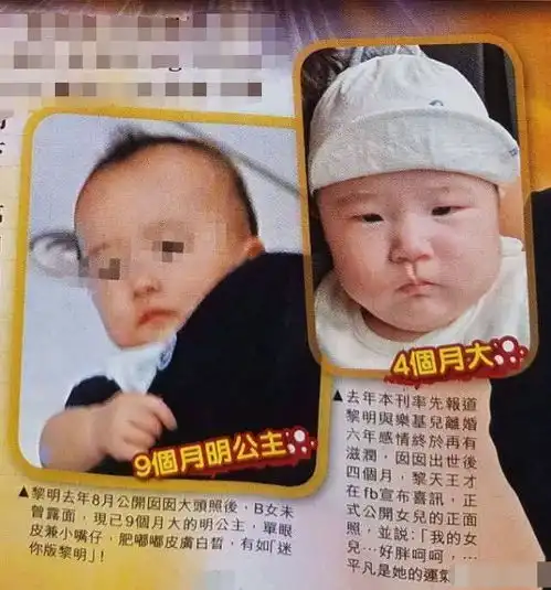 黎明女儿正面照首次曝光港媒赞其超像爸爸