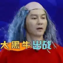 王牌最后一期与跑男家族互换丑照,华晨宇关晓彤首个综艺告结