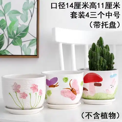 大号花盆清仓陶瓷多肉批发带托盘客厅盆景兰花瓶绿萝中小盆栽